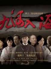 茅子俊演過的電影電視劇線上看_影視作品大全_好看的明星