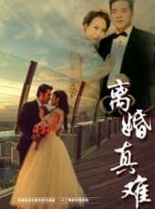 張宇鵬演過的電影電視劇線上看_影視作品大全_好看的明星
