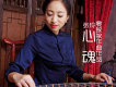 張玲歌曲歌詞大全_張玲最新歌曲歌詞
