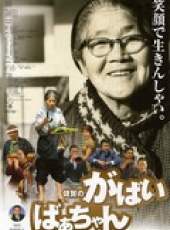 緒形拳演過的電影電視劇線上看_影視作品大全_好看的明星