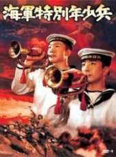 三國連太郎最新電影_三國連太郎電影全集線上看_好看的電影