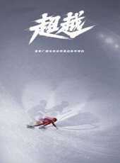 最新2022電視劇_好看的2022電視劇大全/排行榜 - 蟲蟲電視劇