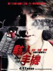 最新2011-2000泰國恐怖電影_2011-2000泰國恐怖電影大全/排行榜_好看的電影