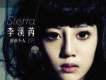 抱著都痛《國民老公》電視劇插曲歌詞_李溪芮抱著都痛《國民老公》電視劇插曲歌詞