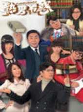 最新2013香港都市電視劇_好看的2013香港都市電視劇大全/排行榜 - 蟲蟲電視劇