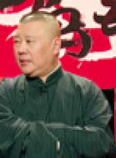 坑王駕到第1季最新一期線上看_全集完整版高清線上看_好看的綜藝