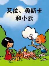 最新2018其他卡通片_2018其他卡通片大全/排行榜 - 蟲蟲動漫