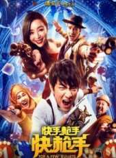 騰格爾演過的電影電視劇線上看_影視作品大全_好看的明星