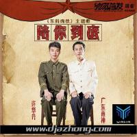 DjYaha最新歌曲_最熱專輯MV_圖片照片