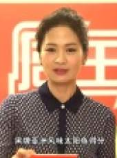 廚王爭霸最新一期線上看_全集完整版高清線上看_好看的綜藝