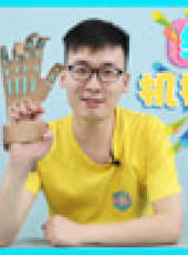 玩瘋了方大手不吃魚最新一期線上看_全集完整版高清線上看_好看的綜藝