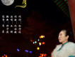 水江南歌詞_么健水江南歌詞