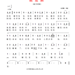 義大利搖籃曲圖片照片_義大利搖籃曲