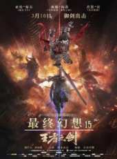 肖恩·賓最新電影_肖恩·賓電影全集線上看_好看的電影