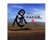 Pacific Moon歌曲歌詞大全_Pacific Moon最新歌曲歌詞