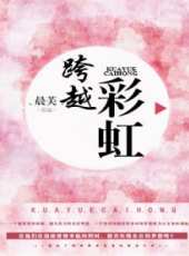 金玉彬演過的電影電視劇線上看_影視作品大全_好看的明星