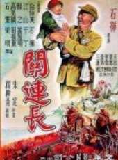 石揮演過的電影電視劇線上看_影視作品大全_好看的明星