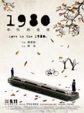 蘆芳生演過的電影電視劇線上看_影視作品大全_好看的明星