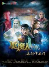 馬玉輝演過的電影電視劇線上看_影視作品大全_好看的明星