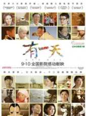 最新2014家庭電影_2014家庭電影大全/排行榜_好看的電影