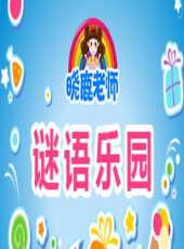 2023最新遊戲綜藝節目大全/排行榜_好看的綜藝