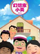 最新2020大陸卡通片_2020大陸卡通片大全/排行榜_好看的動漫