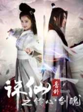 王青演過的電影電視劇線上看_影視作品大全_好看的明星