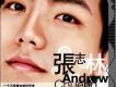但為君故 (《絕世千金》電視劇插曲)歌詞_張志林但為君故 (《絕世千金》電視劇插曲)歌詞