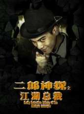 李佳穎演過的電影電視劇線上看_影視作品大全_好看的明星