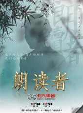 拜託了冰櫃第一季最新一期線上看_全集完整版高清線上看_好看的綜藝
