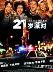 斯蓋拉·阿斯丁最新電影_斯蓋拉·阿斯丁電影全集線上看_好看的電影