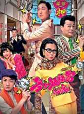 王祖藍演過的電影電視劇線上看_影視作品大全_好看的明星