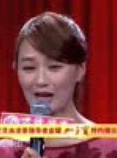 組團兒上春晚 第3季最新一期線上看_全集完整版高清線上看_好看的綜藝