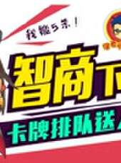 徐老師來巡山最新一期線上看_全集完整版高清線上看_好看的綜藝