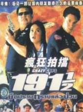 最新泰國犯罪電影_泰國犯罪電影大全/排行榜_好看的電影