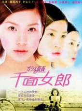 野際陽子演過的電影電視劇線上看_影視作品大全_好看的明星