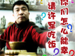 我本是狼歌詞_許軍我本是狼歌詞