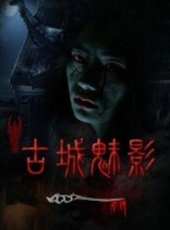 最新2015恐怖電影_2015恐怖電影大全/排行榜_好看的電影