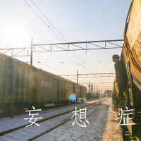 妄想症 (Demo Version)