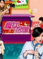 苗可麗最新電視劇_苗可麗電視劇作品全集線上看_好看的電視劇