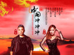 含笑歌曲歌詞大全_含笑最新歌曲歌詞