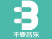 陳嘉傑歌曲歌詞大全_陳嘉傑最新歌曲歌詞