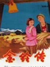 於純綿最新電影_於純綿電影全集線上看_好看的電影