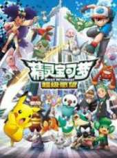 變形金剛全集動漫全集線上看_卡通片全集高清線上看_好看的動漫