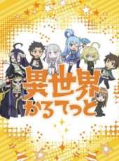 最新2019魔法卡通片_2019魔法卡通片大全/排行榜_好看的動漫