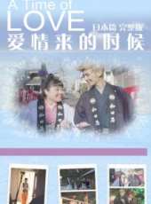 王祖藍演過的電影電視劇線上看_影視作品大全_好看的明星