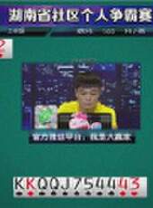 我是大贏家2016最新一期線上看_全集完整版高清線上看_好看的綜藝