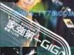 黃家強歌曲歌詞大全_黃家強最新歌曲歌詞