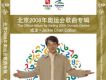 成龍歌曲歌詞大全_成龍最新歌曲歌詞