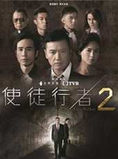 使徒行者2劇情介紹線上看_分集劇情介紹/大結局 - 蟲蟲電視劇